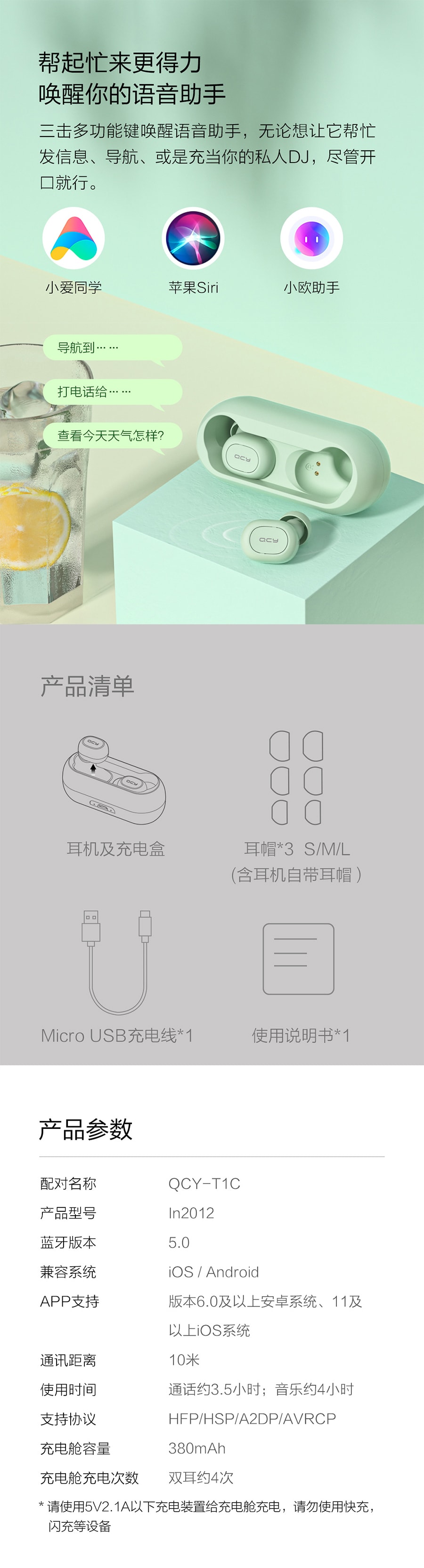 【中國直郵】小米有品 真無線雙耳立體聲運動藍牙耳機白色