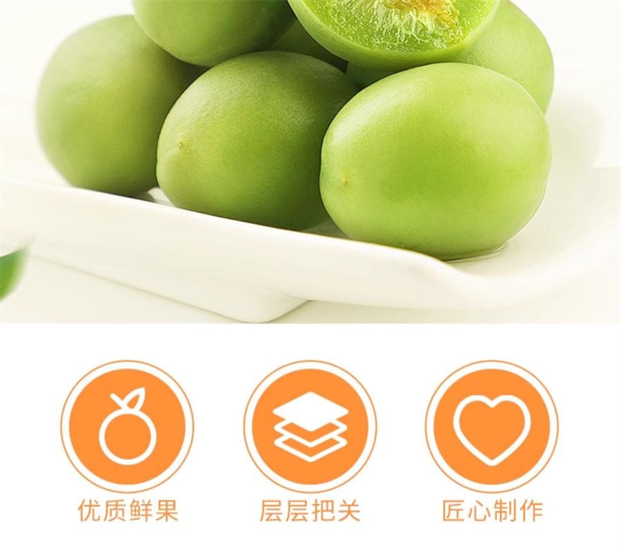 【中國直郵】 華味亨 話梅蜜餞酸梅子零食脆 口青梅120g/袋