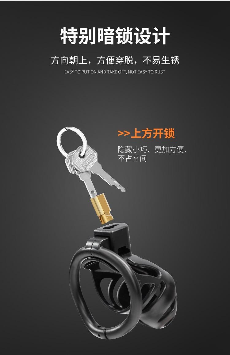 【中國直郵】 謎姬 卡扣甲龍貞操鎖sm男用暗鎖鳥籠禁錮陰莖鎖貞潔禁慾短款1個裝