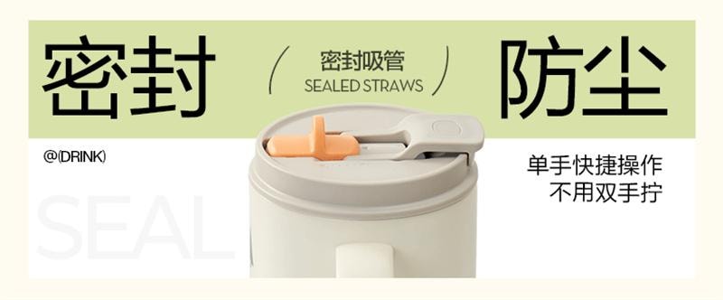 【中國直郵】 蘇泊爾 冰霸杯陶瓷雙飲保冷保溫杯大容量吸管杯陶瓷內膽 林間綠 1.2L 1個裝