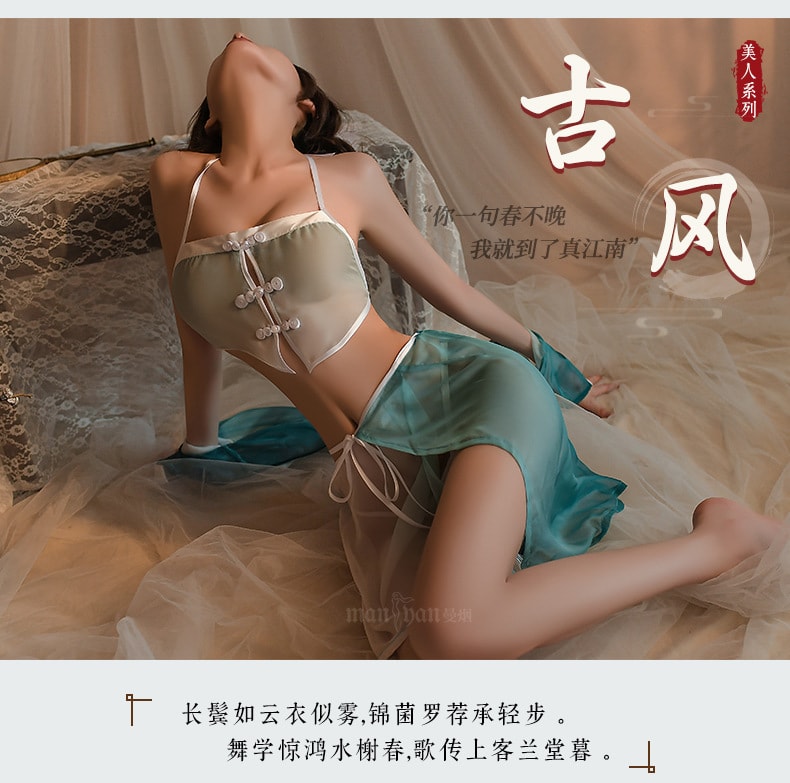 【中国直邮】曼烟 情趣内衣 性感透视肚兜古风汉服渐变制服套装 均码 蓝白色
