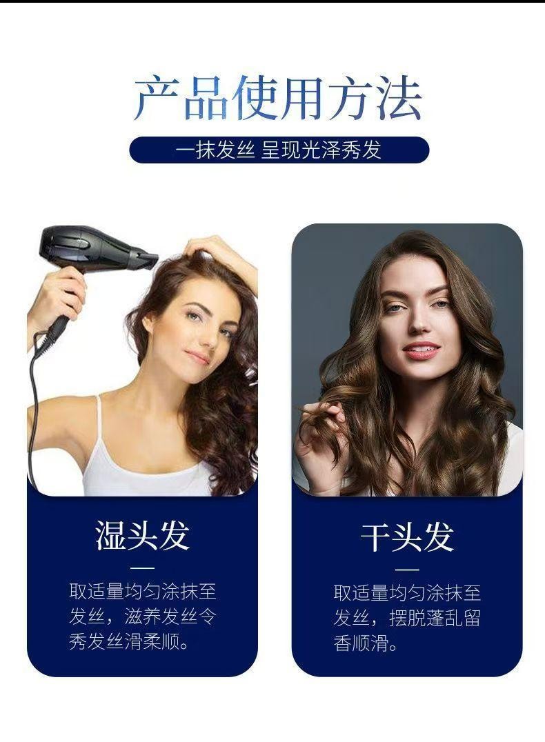 健康其他 仙蒂奈兒星空免洗髮膜護髮素毛躁乾枯護理約會星空爆閃光免洗髮膜80g*1管