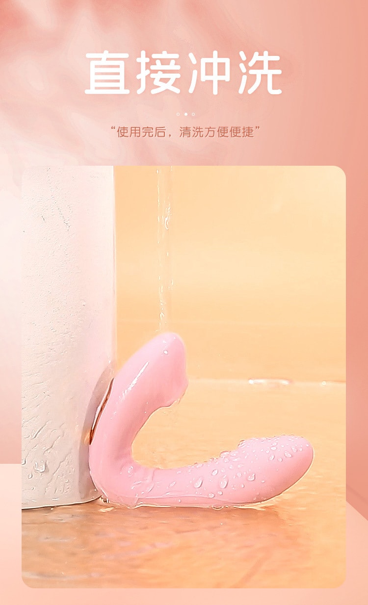 【中國直郵】謎姬 舌舔穿戴啵趣蛋 女用自慰器成人性愛情趣用品 黃色