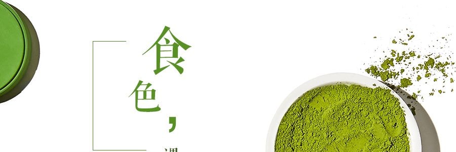 日本ITO EN伊藤园 日式烹饪级抹茶粉 绿茶粉 罐装 100g【0添加】【烘焙料理甜品拿铁冲饮用】