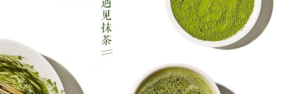 日本ITO EN伊藤园 日式烹饪级抹茶粉 绿茶粉 罐装 100g【0添加】【烘焙料理甜品拿铁冲饮用】