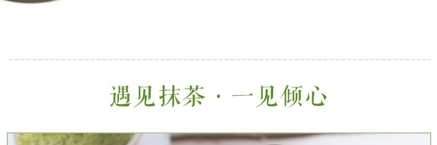 日本ITO EN伊藤园 日式烹饪级抹茶粉 绿茶粉 罐装 100g【0添加】【烘焙料理甜品拿铁冲饮用】