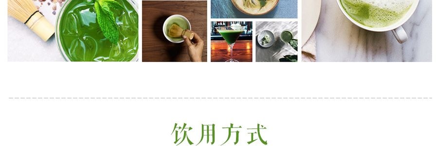 日本ITO EN伊藤园 日式烹饪级抹茶粉 绿茶粉 罐装 100g【0添加】【烘焙料理甜品拿铁冲饮用】