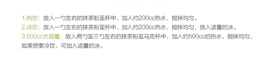 日本ITO EN伊藤园 日式烹饪级抹茶粉 绿茶粉 罐装 100g【0添加】【烘焙料理甜品拿铁冲饮用】
