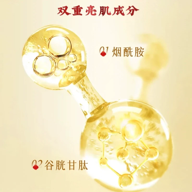【中國直郵】 春娟 黃耆保濕瑩亮柔膚水120ml+柔膚乳100ml 老牌國貨護膚補水提亮祛黃氣