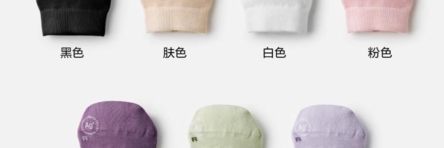 BANANAIN蕉内 500E女士隐形袜 不掉跟船袜脚掌袜防臭防滑浅口单鞋袜 4双装 均码