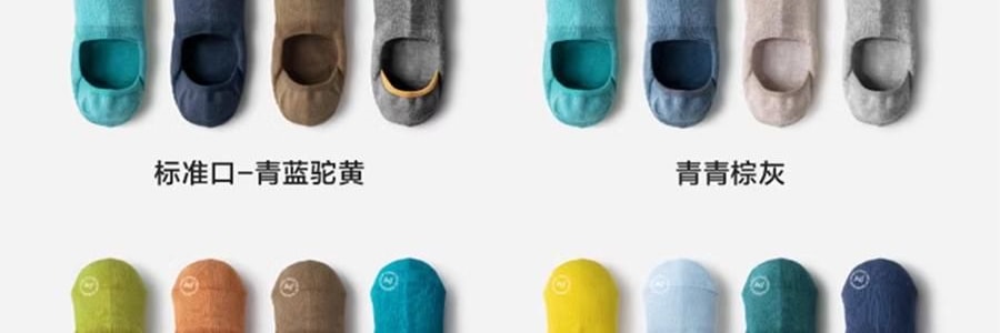 BANANAIN蕉内 500E女士隐形袜 不掉跟船袜脚掌袜防臭防滑浅口单鞋袜 4双装 均码