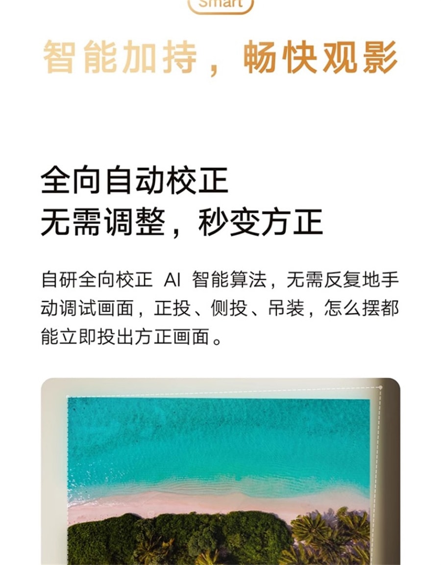 【中国直邮】小米  Redmi投影仪2 智能家庭影院自动对焦智能避障1080P分辨率高亮  绿色