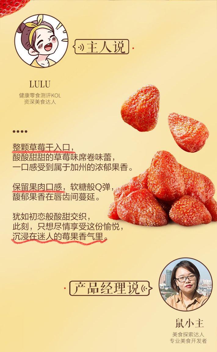 【端午送禮】三隻松鼠 紅杏乾大包裝 原味 250g 單克價便宜 八斤產出一斤 純肉0色素0脂肪自然熟 蜜餞果脯果肉果乾 低溫慢烘不上火 非罐頭