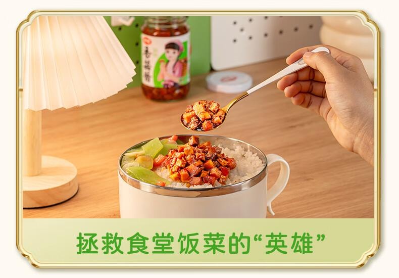 【中國直郵】 仲景 香菇醬 辣味 拌飯拌麵醬 夾饃暴下飯菜蘑菇炒飯 調味醬料 230g*2