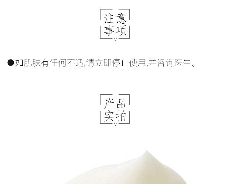 TOFUMORITAYA 豆腐盛田屋||补水保湿涂抹式玉之兴豆乳酸奶面膜||150g