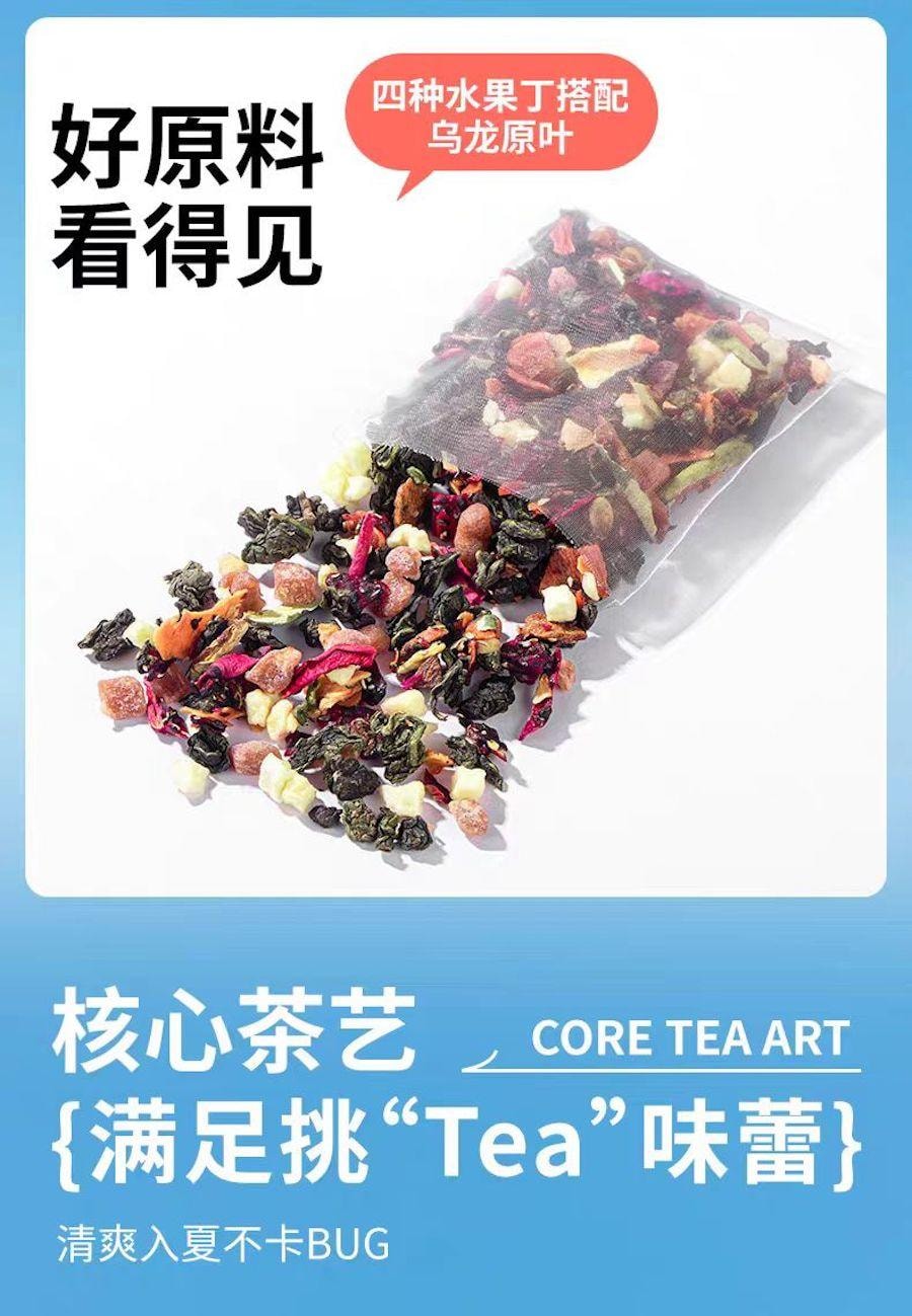 啵啵海岛 【春季限定 西瓜解腻大法】  西瓜乌龙小罐茶 清爽甘甜 瓜香满满 醇正乌龙 唇齿留香 10小包 60g