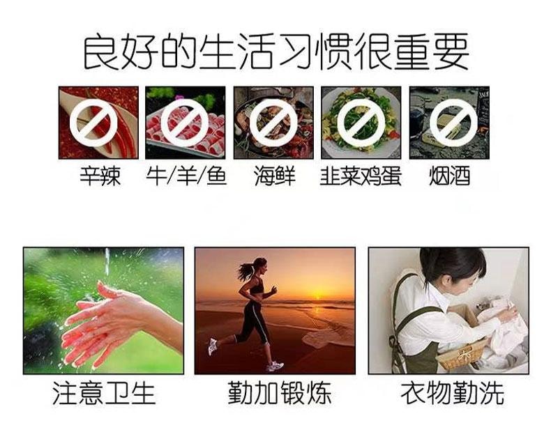 祥医堂 雌激素雌三醇软膏乳霜私处专用阴道干涩天然更年期外用 妇三醇乳膏15g