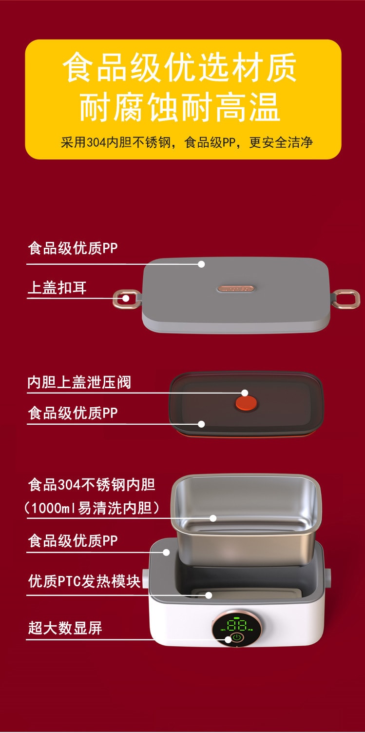 【中國直郵】物克 充電加熱便當無線便攜學生帶飯神器電熱便當盒 白色