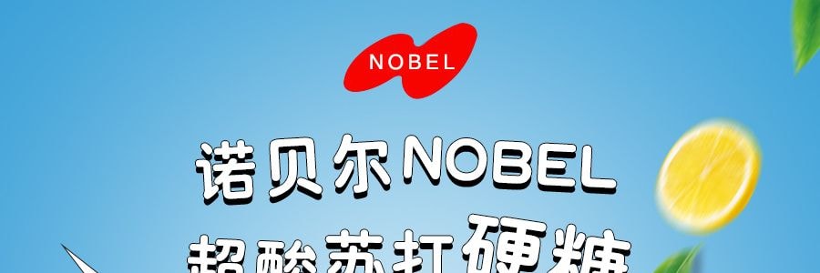 日本NOBEL诺贝尔 尖叫超酸苏打三层夹心硬糖 可乐味 88g