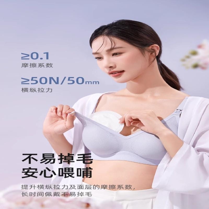 【中国直邮】 十月结晶 防溢乳垫超薄一次性溢乳垫 哺乳期防漏100片/盒