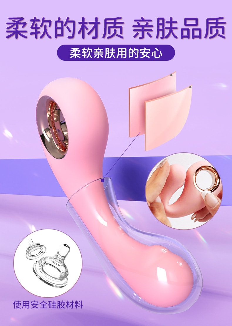 【中国直邮】斯汉德 女性玩具粉色手持G点震动棒手指迷你刺激高潮自慰器女用成人情趣用品