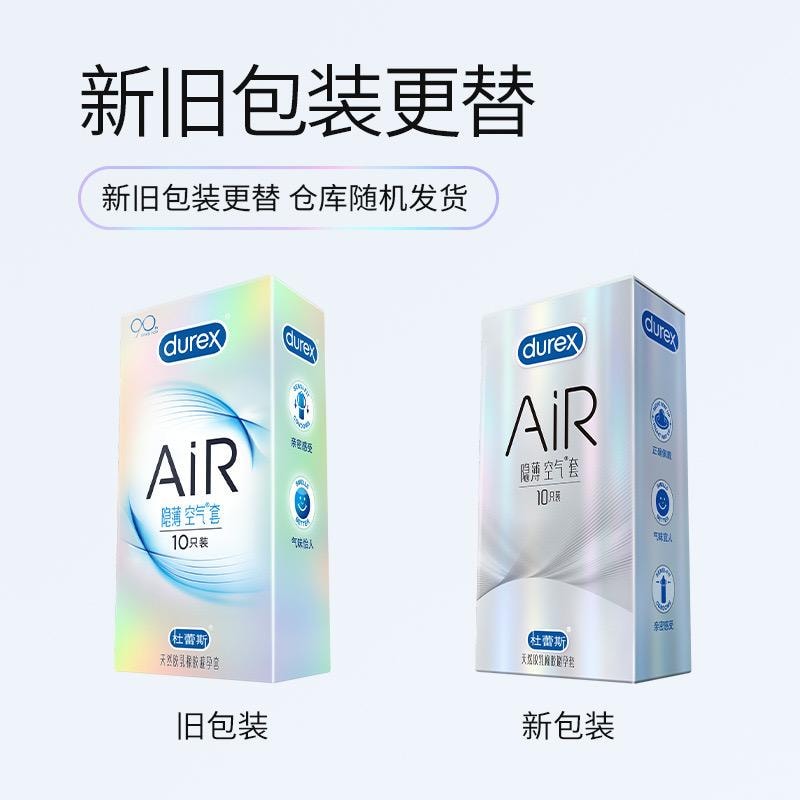 【中国直邮】 美国 DUREX 杜蕾斯 超薄润滑情趣避孕套 成人情趣用品10只装