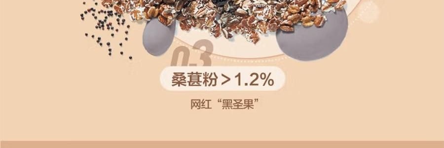 五谷磨房 核桃芝麻桑葚代餐粥 谷物冲饮粉 546g
