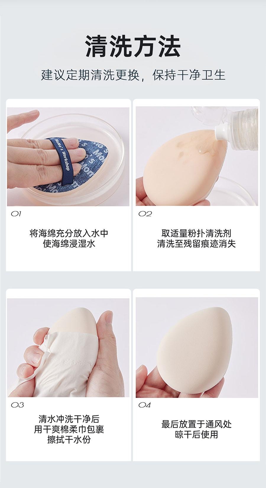 毛吉吉 【黑丹宁硬弹粉扑】速干粉底专用高遮瑕砸脸感早八通勤10秒拍匀底妆(2枚装)