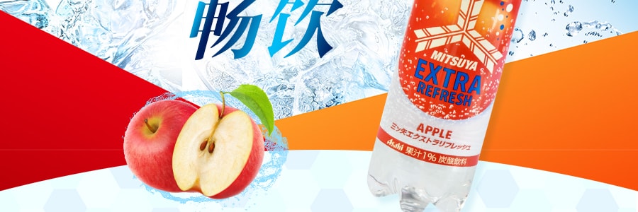 日本ASAHI 碳酸饮料 苹果味 500ml
