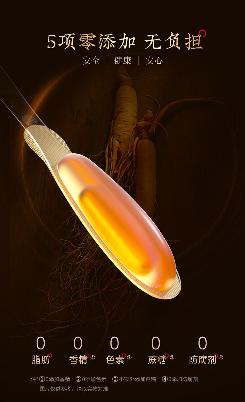 【中国直邮】DJN杜江南人参膏4盒装 84g*4