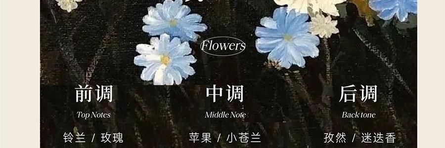 宋朝 冷山系列擴香石套裝擺件 高級香氛 送禮好物 容器*1 晶石*1袋 精油*1 梔子花開