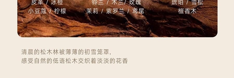 宋朝 冷山系列擴香石套裝擺件 高級香氛 送禮好物 容器*1 晶石*1袋 精油*1 梔子花開