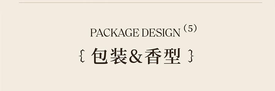 宋朝 冷山系列擴香石套裝擺件 高級香氛 送禮好物 容器*1 晶石*1袋 精油*1 梔子花開