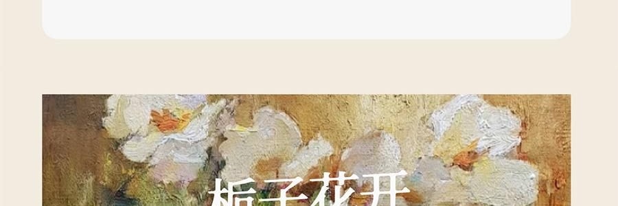 宋朝 冷山系列擴香石套裝擺件 高級香氛 送禮好物 容器*1 晶石*1袋 精油*1 梔子花開