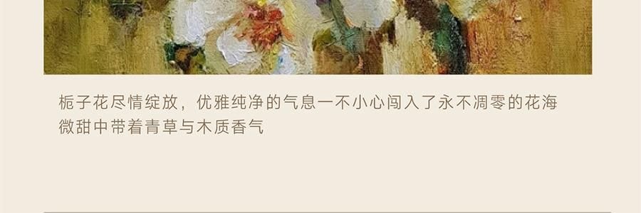 宋朝 冷山系列擴香石套裝擺件 高級香氛 送禮好物 容器*1 晶石*1袋 精油*1 梔子花開