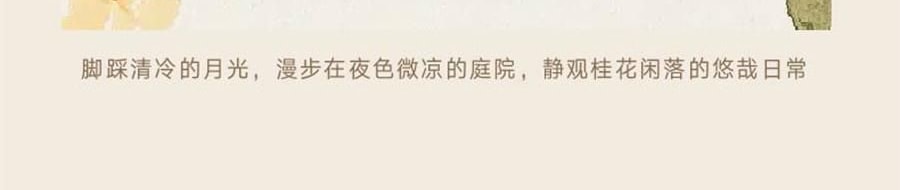 宋朝 冷山系列擴香石套裝擺件 高級香氛 送禮好物 容器*1 晶石*1袋 精油*1 梔子花開