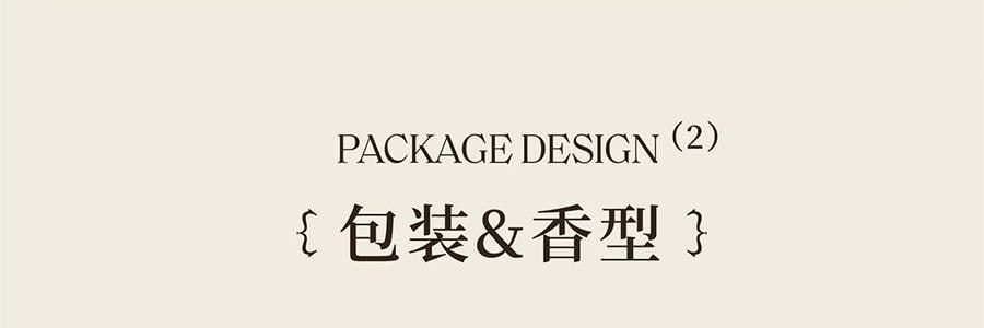 宋朝 冷山系列擴香石套裝擺件 高級香氛 送禮好物 容器*1 晶石*1袋 精油*1 梔子花開