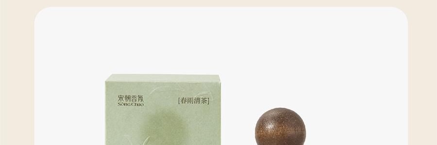 宋朝 冷山系列擴香石套裝擺件 高級香氛 送禮好物 容器*1 晶石*1袋 精油*1 梔子花開