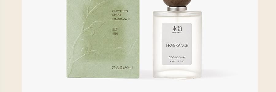 宋朝 冷山系列擴香石套裝擺件 高級香氛 送禮好物 容器*1 晶石*1袋 精油*1 梔子花開