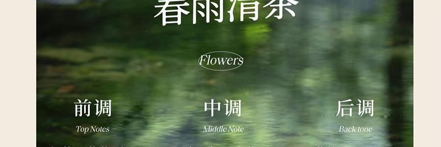 宋朝 冷山系列擴香石套裝擺件 高級香氛 送禮好物 容器*1 晶石*1袋 精油*1 梔子花開