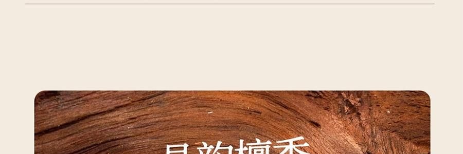 宋朝 冷山系列擴香石套裝擺件 高級香氛 送禮好物 容器*1 晶石*1袋 精油*1 梔子花開