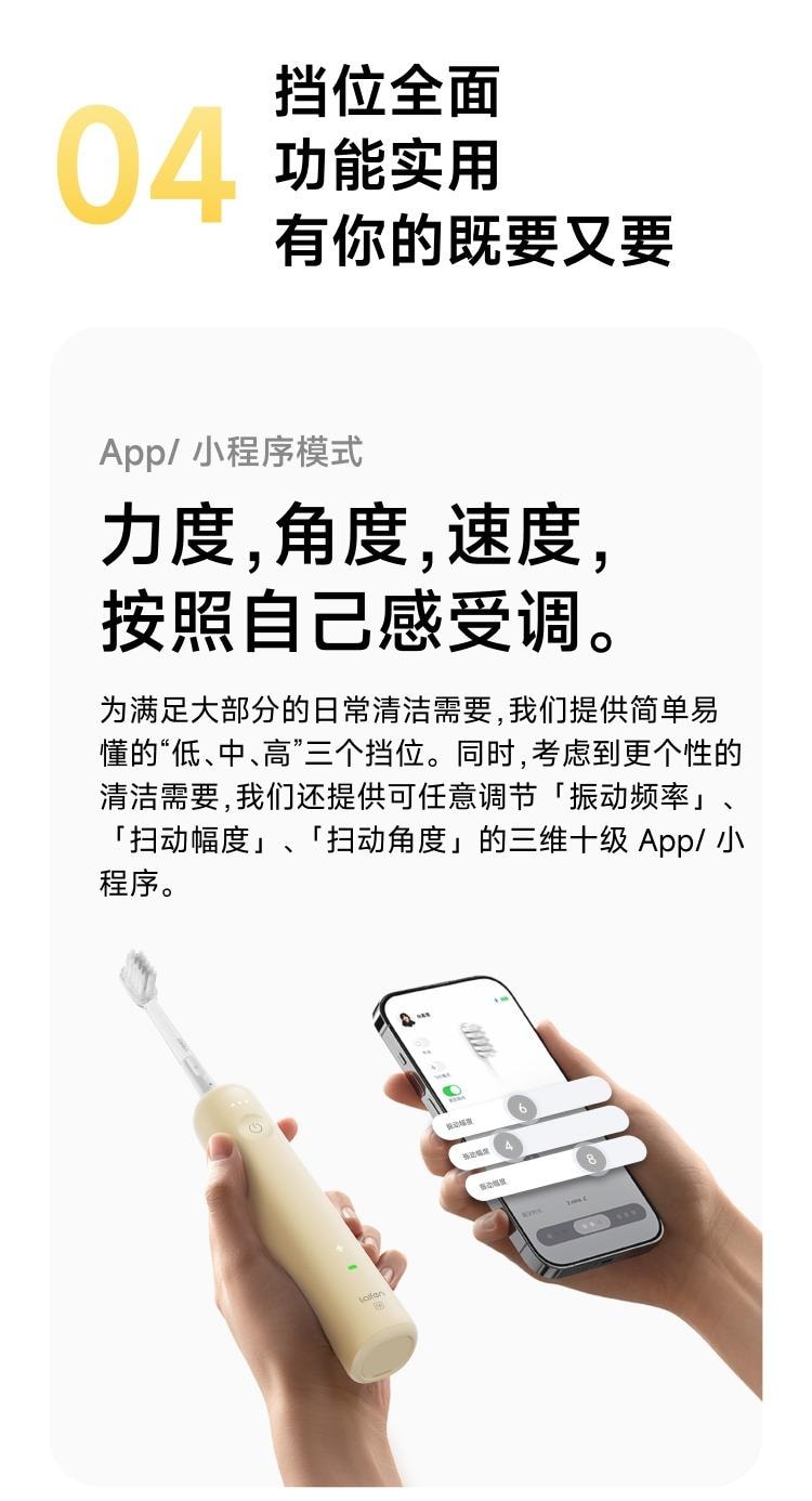 徕芬 Laifen Wave Special 扫振电动牙刷 成人护龈洁齿推荐 情侣礼物优选 【哑光黄】【含2刷头】