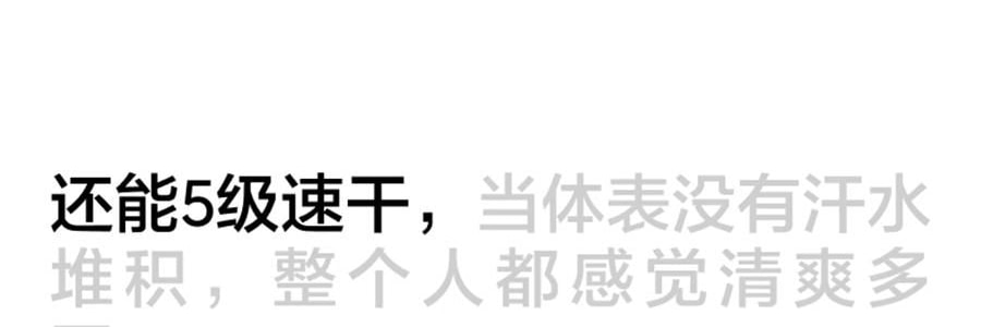 BANANAIN蕉内 蕉蕉杯511S美背内衣女聚拢小胸无痕文胸胸罩 L【赵露思同款】