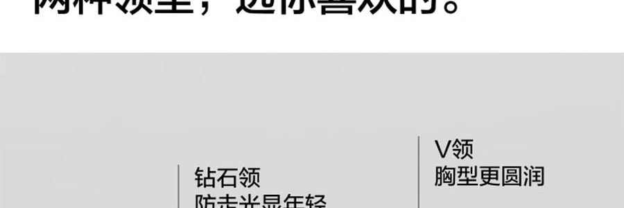 BANANAIN蕉内 蕉蕉杯511S美背内衣女聚拢小胸无痕文胸胸罩 L【赵露思同款】