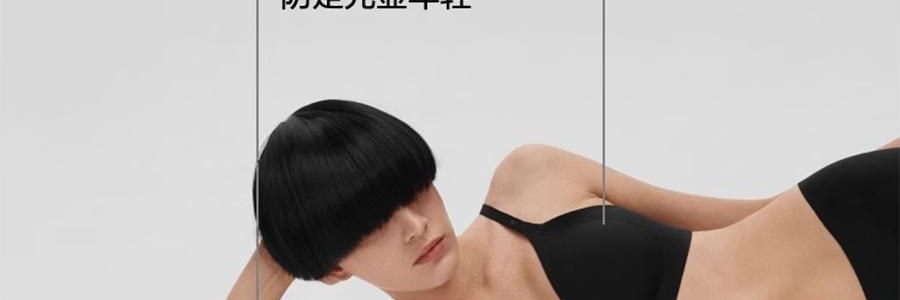 BANANAIN蕉内 蕉蕉杯511S美背内衣女聚拢小胸无痕文胸胸罩 L【赵露思同款】