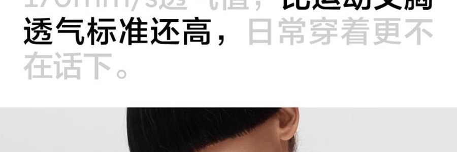 BANANAIN蕉内 蕉蕉杯511S美背内衣女聚拢小胸无痕文胸胸罩 L【赵露思同款】