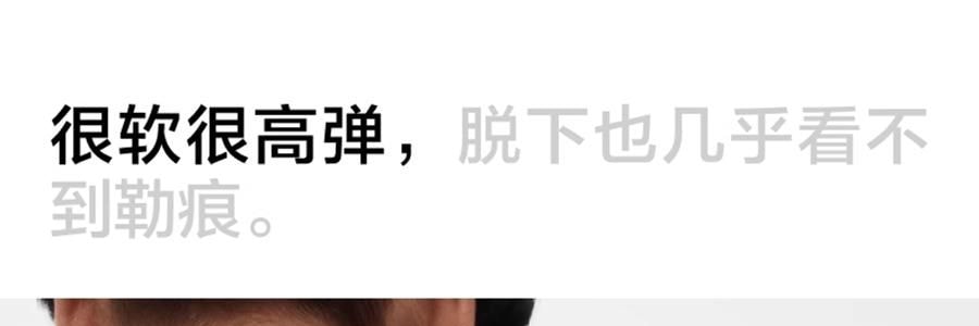 BANANAIN蕉内 蕉蕉杯511S美背内衣女聚拢小胸无痕文胸胸罩 L【赵露思同款】