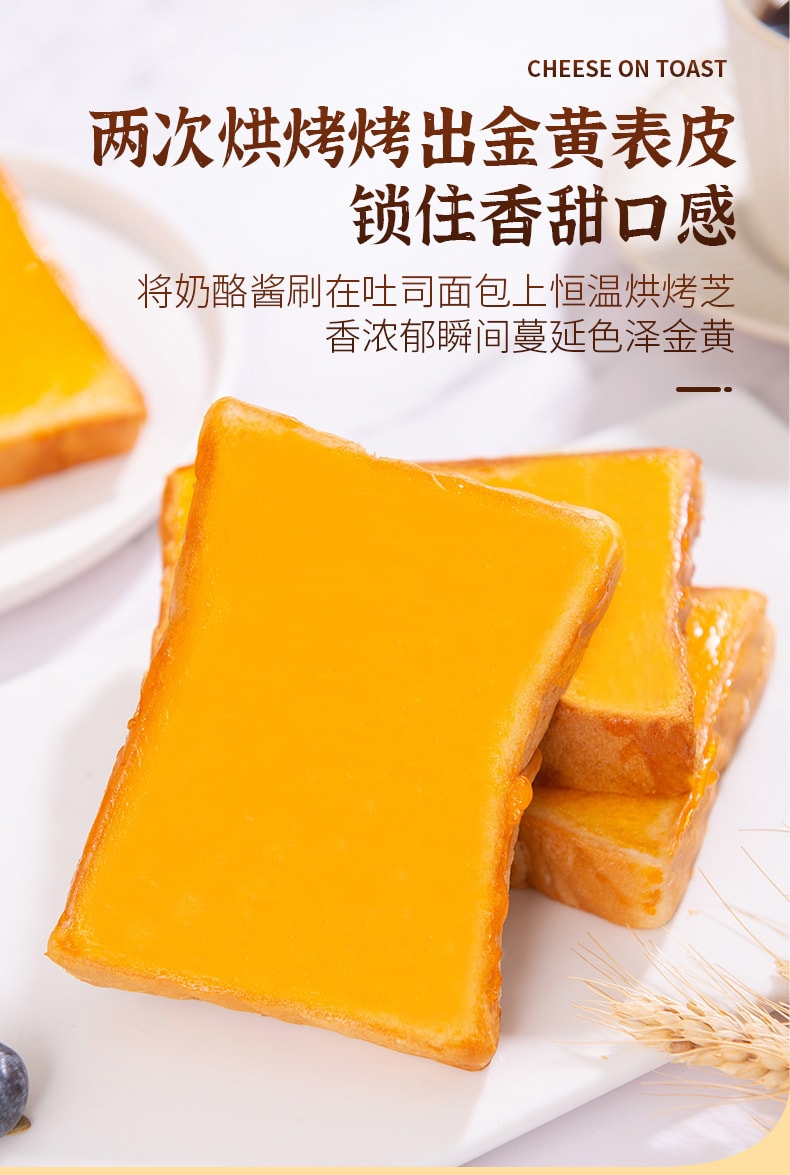 【中国直邮】壹得利  蓝莓岩烧乳酪吐司整箱代早餐夹心面包解馋小零食   500g/盒