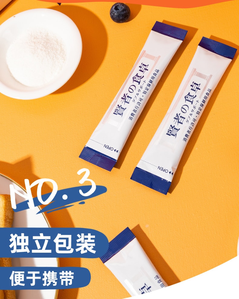 【日本直邮】大冢食品 贤者食卓 6g 30包 抑制糖分 脂肪吸收 抑制血糖 酵素 膳食纤维