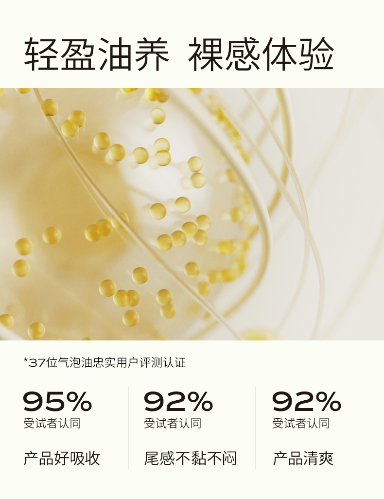 Time Orchid Rejuvenating Micro-oil 15ml